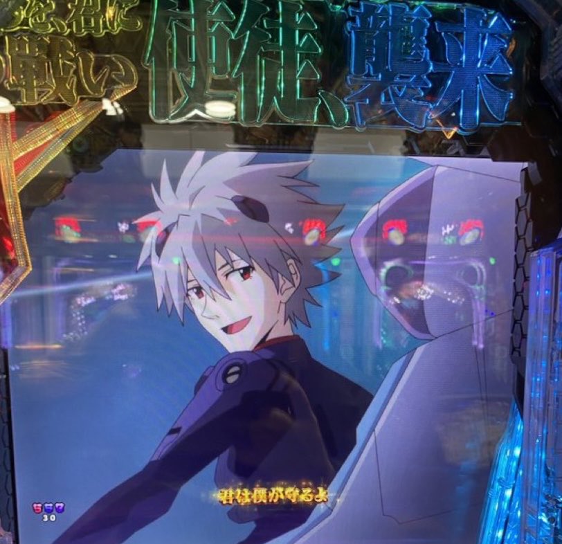 エヴァンゲリオン　カード　カオル　薫くん　カオルくん　サイン エヴァンゲリオン カード カオル 薫くん カオルくん サイン