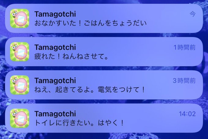 Tamagotchiのtwitterイラスト検索結果 Tamagotchiのtwitterイラスト検索結果