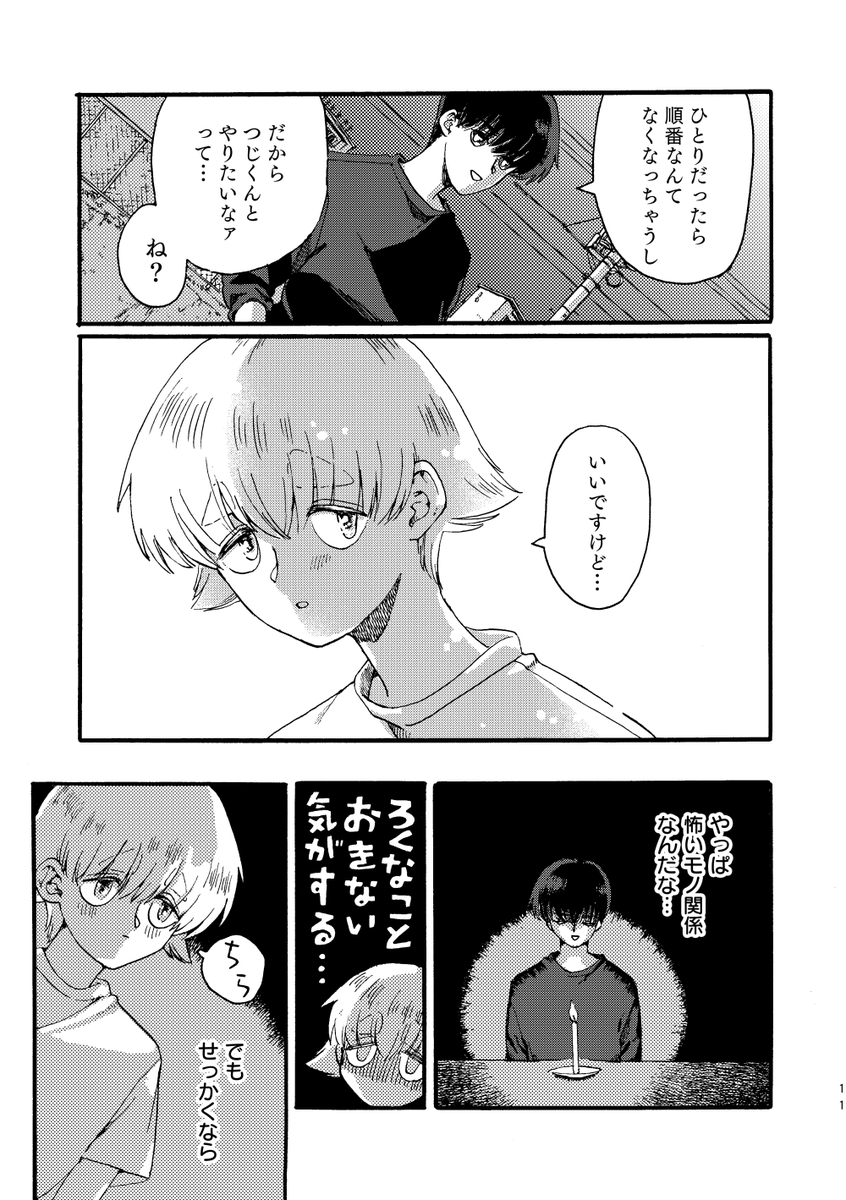 (3/9) 