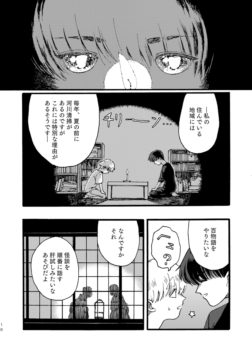 (3/9) 