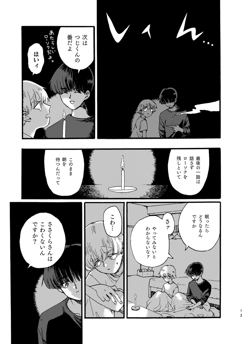 (4/9) 