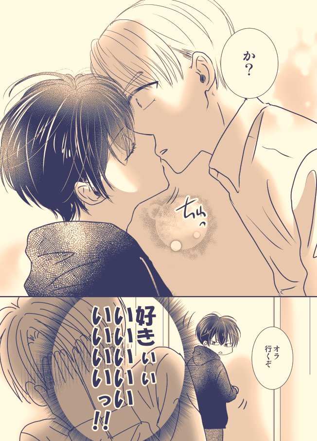 #2021年自分が選ぶ今年の4枚
去年に引き続き、ずっとネームばっかりやってたんですけど、ひいひいしながらやっと通ったのが最初の2枚。
その隙間にたどつちなど実験的なものやってみたり…
今年もお付き合いいただきまして有難うございました! 