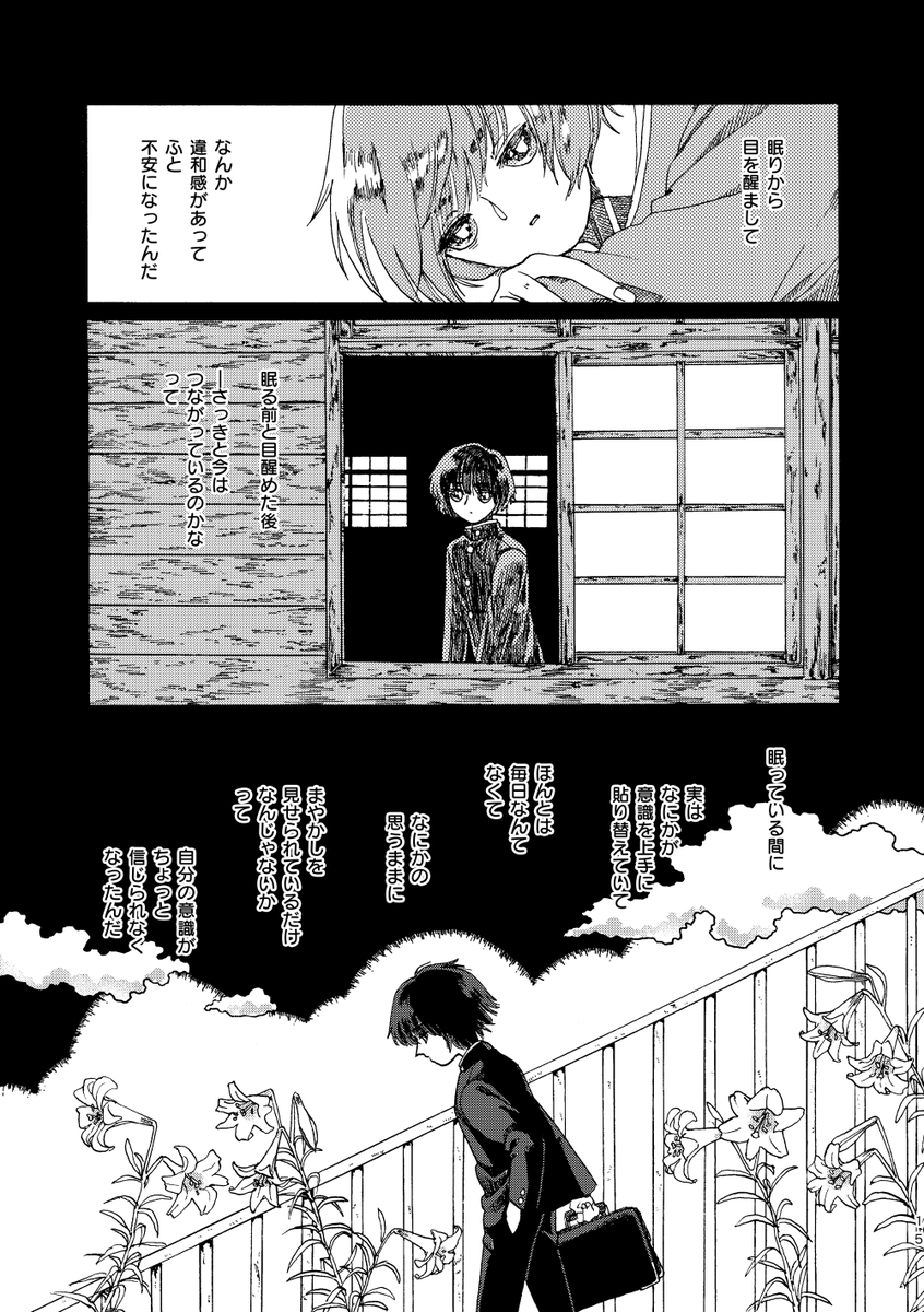 (4/9) 