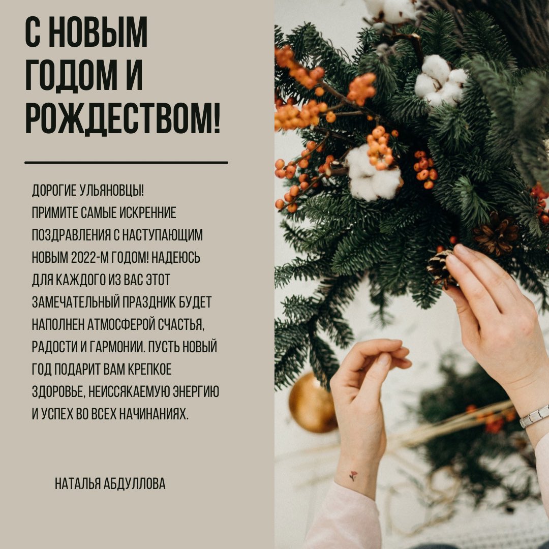 Наталья Абдуллова (@abdullovanf) on Twitter photo 