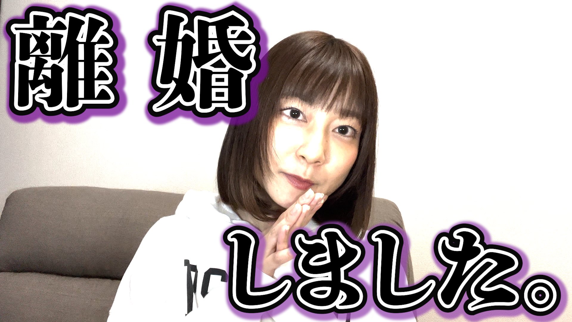 ひらやまん ご報告 離婚しました T Co Nvgiebw38s ひらやまんch更新しました ぜひ見てください ライト当てすぎたw T Co Nzp9lmshnm Twitter