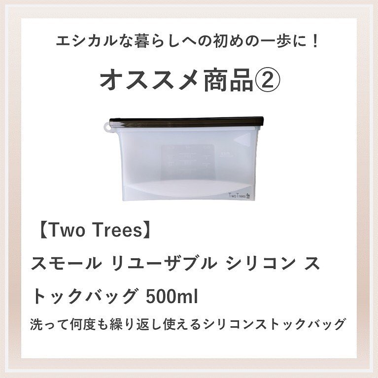 LAvidaethical's tweet photo. ＜FIRST STEP②＞

LA vida LIFE STYLEでは
日常使いしやすいアイテムをご紹介🌱

エシカルな選択への『はじめの一歩』を
ぜひLA vida LIFE STYLEで始めてみませんか？
https://t.co/aiDXplfDE3

#LAvidaLIFESTYLE #ラビ��ライフスタイル #エシカル #シリコンバッグ #オーガニック #サスティナブル https://t.co/QOxkjJ3XC9