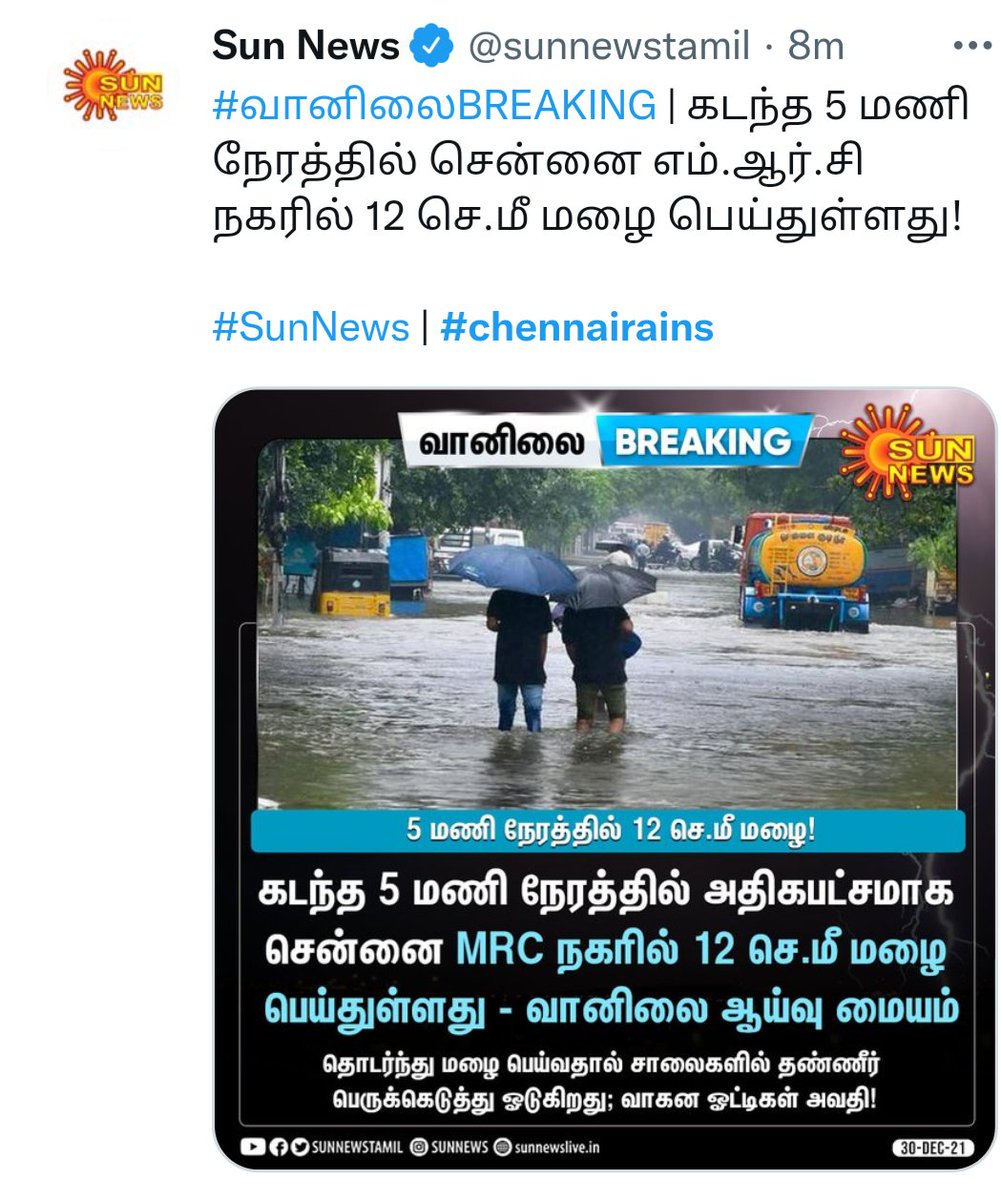 enterindia's tweet photo. #TamilNadu gov - vehicle ban vs #COVID19 #omicron spread via #NewYearsEve celebrations

#chennairains - hold your pots and pans ready :)

Stay covid and rain safe. https://t.co/tpLvBWDvMy