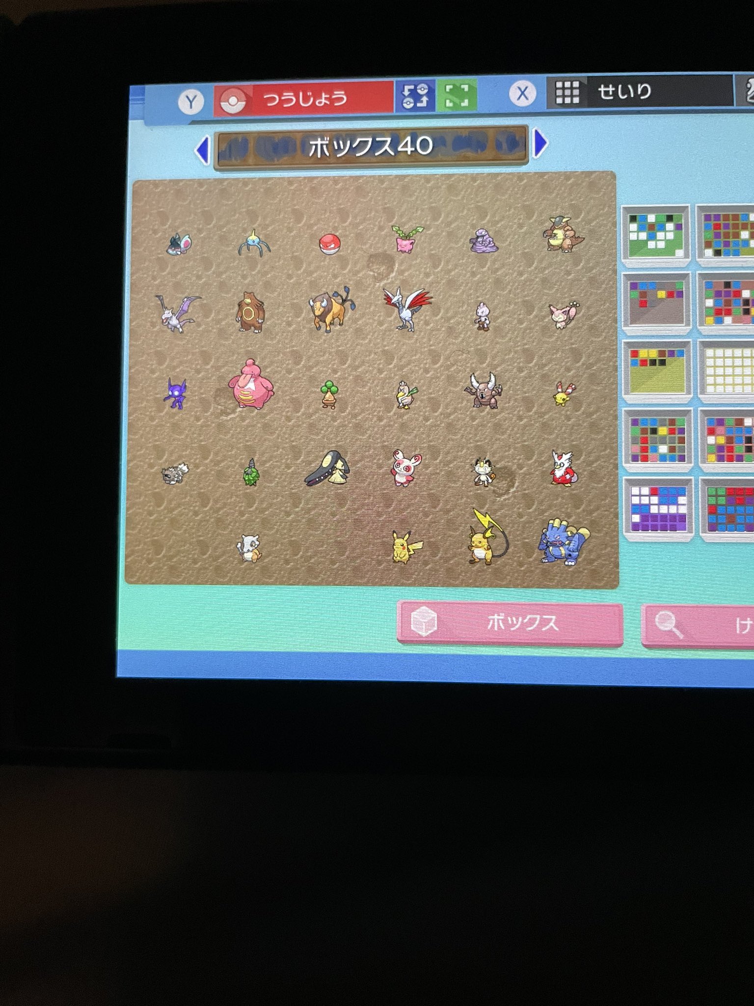 تويتر ポケモン交換用垢 على تويتر 求 未所持の国産色ポケモン 進化後進化 前の未所持は含みません ドガース ジュゴン バブネイク タネボー スリープ ドンメル ムチュールミツハニー スカンク持ってる方いますか 出 下記の画像の色ポケモン ポケモン交換