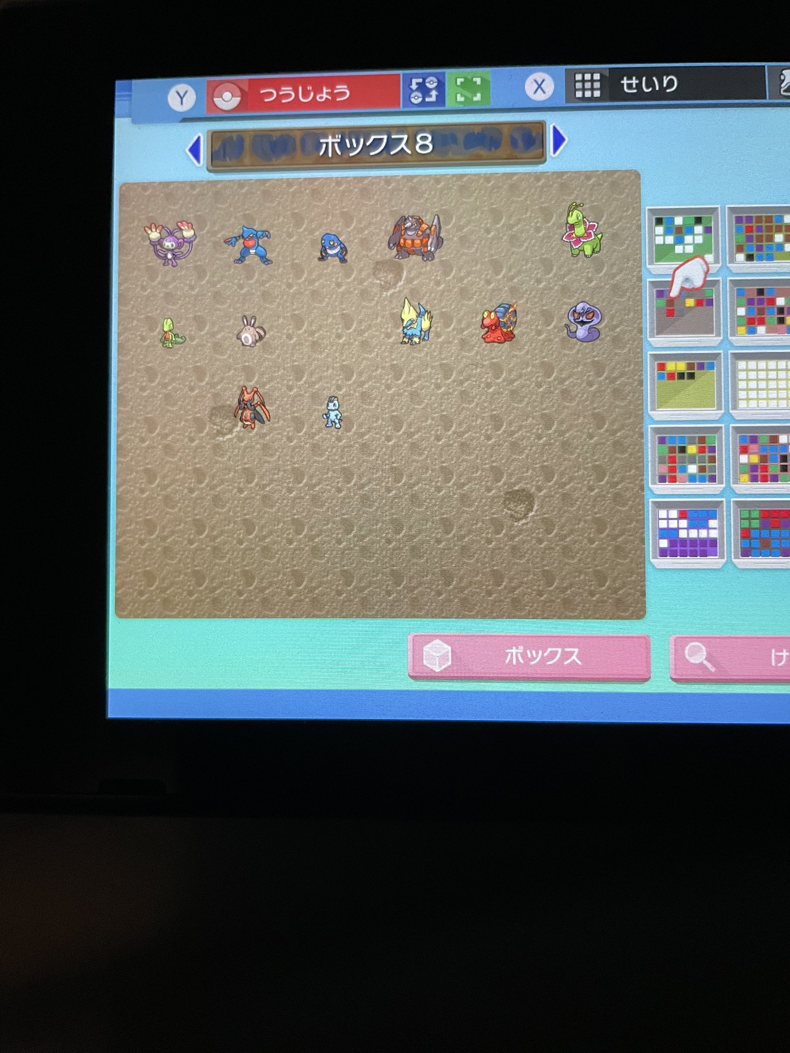 تويتر ポケモン交換用垢 على تويتر 求 未所持の国産色ポケモン 進化後進化 前の未所持は含みません ドガース ジュゴン バブネイク タネボー スリープ ドンメル ムチュールミツハニー スカンク持ってる方いますか 出 下記の画像の色ポケモン ポケモン交換