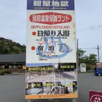 Y7🌏TRAVELLERのツイート画像