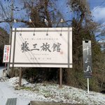 Y7🌏TRAVELLERのツイート画像