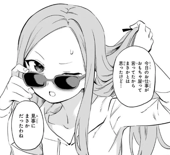 ガンガンJOKER少し前に発売してました!今回の六畳一間の魔女ライフはおもちゃ屋回後編です。アロエラのとある謎が明らかに…?な回です 