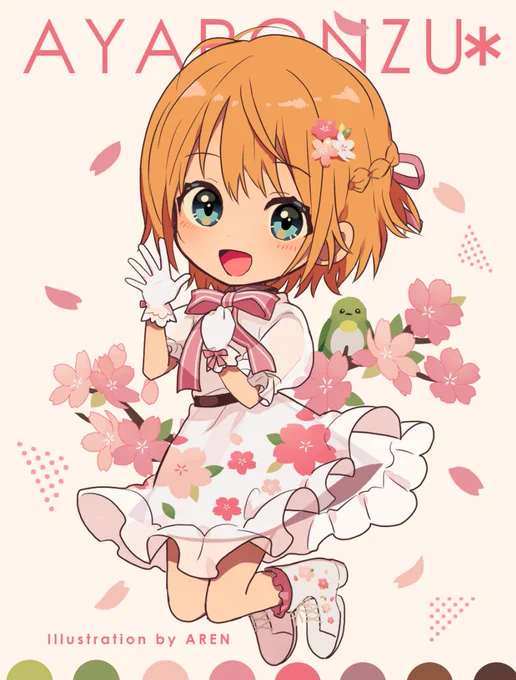 2022.1.23(日)に開催されます、
あやぽんず*さん(@ayaponzu111 )ワンマンライブの
イラストを描かせていただきました!🌸
その他、グッズデザインもさせていただきました。
どうぞよろしくお願いします!

ライブ特設サイトはこちらです↓
https://t.co/z9KQgvx26z 