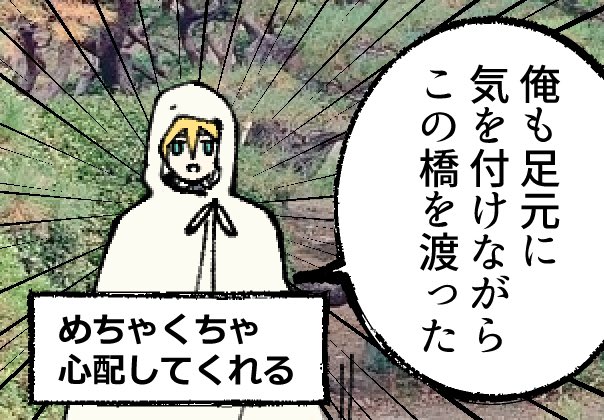 これは迷刀物語の京都会場に参加した全審神者が思わずほっこりした、プレイヤーを子ども扱いしてくる優しいまんばくん 