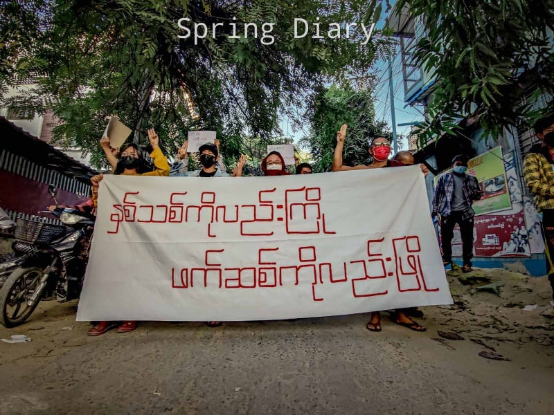 Khithitofficial's tweet photo. မန္တလေးမြို့ ၈၄လမ်းမပေါ်တွင် မန္တလေးအင်အားစု သပိတ်စစ်ကြောင်း ဦးဆောင်ကာ "နှစ်သစ်ကိုလည်းကြို ဖက်ဆစ်ကိုလည်းဖြို" အကြမ်းဖက် စစ်ကောင်စီ ချေမှုန်းရေး ချီတက် ဆန္ဒပြခဲ့ကြောင်း သိရသည်။ 
Photo - Spring Diary၊ Poison https://t.co/I1ElPwEcrB