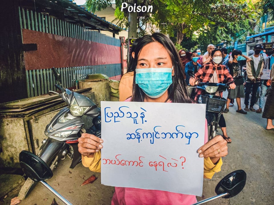 Khithitofficial's tweet photo. မန္တလေးမြို့ ၈၄လမ်းမပေါ်တွင် မန္တလေးအင်အားစု သပိတ်စစ်ကြောင်း ဦးဆောင်ကာ "နှစ်သစ်ကိုလည်းကြို ဖက်ဆစ်ကိုလည်းဖြို" အကြမ်းဖက် စစ်ကောင်စီ ချေမှုန်းရေး ချီတက် ဆန္ဒပြခဲ့ကြောင်း သိရသည်။ 
Photo - Spring Diary၊ Poison https://t.co/I1ElPwEcrB