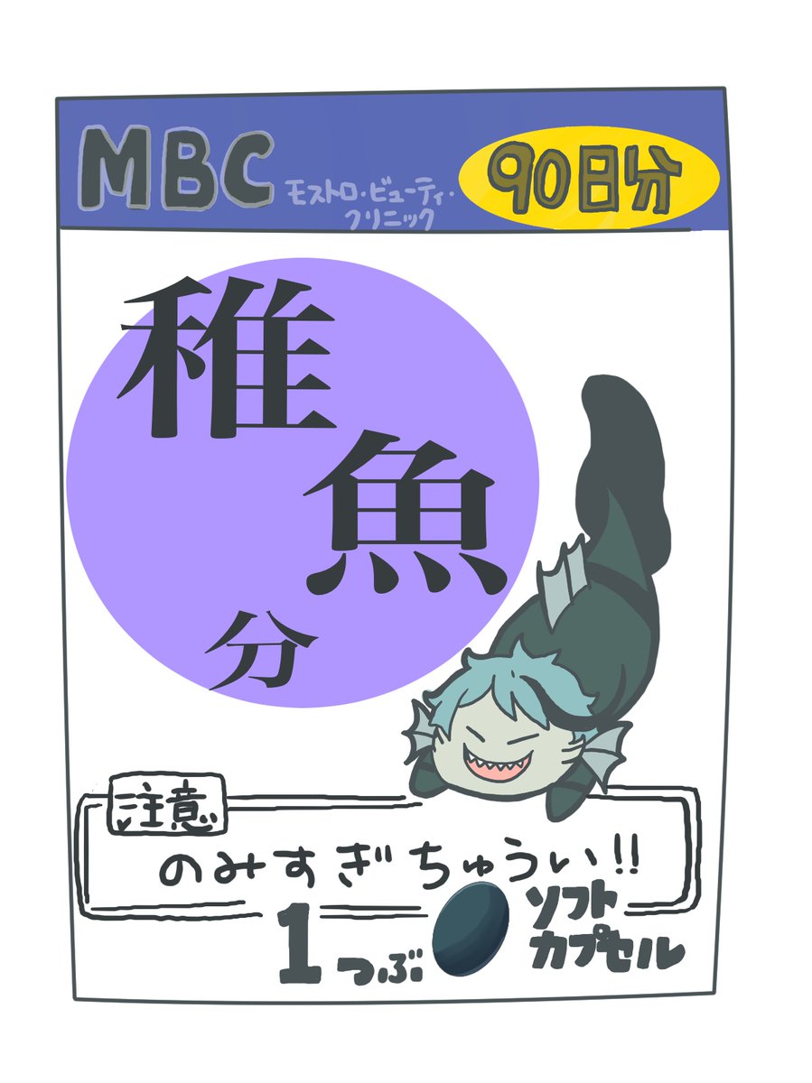 @hakka2bun_no1 パッケージデザインなら完成してるのになぁ...😇肝心の中身がまだとは本末転倒。 