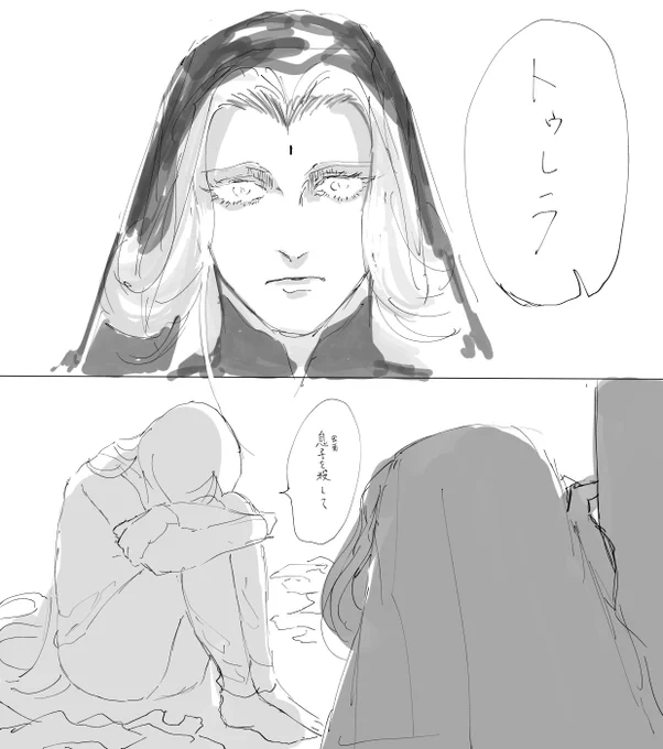 分かる人には分かる 