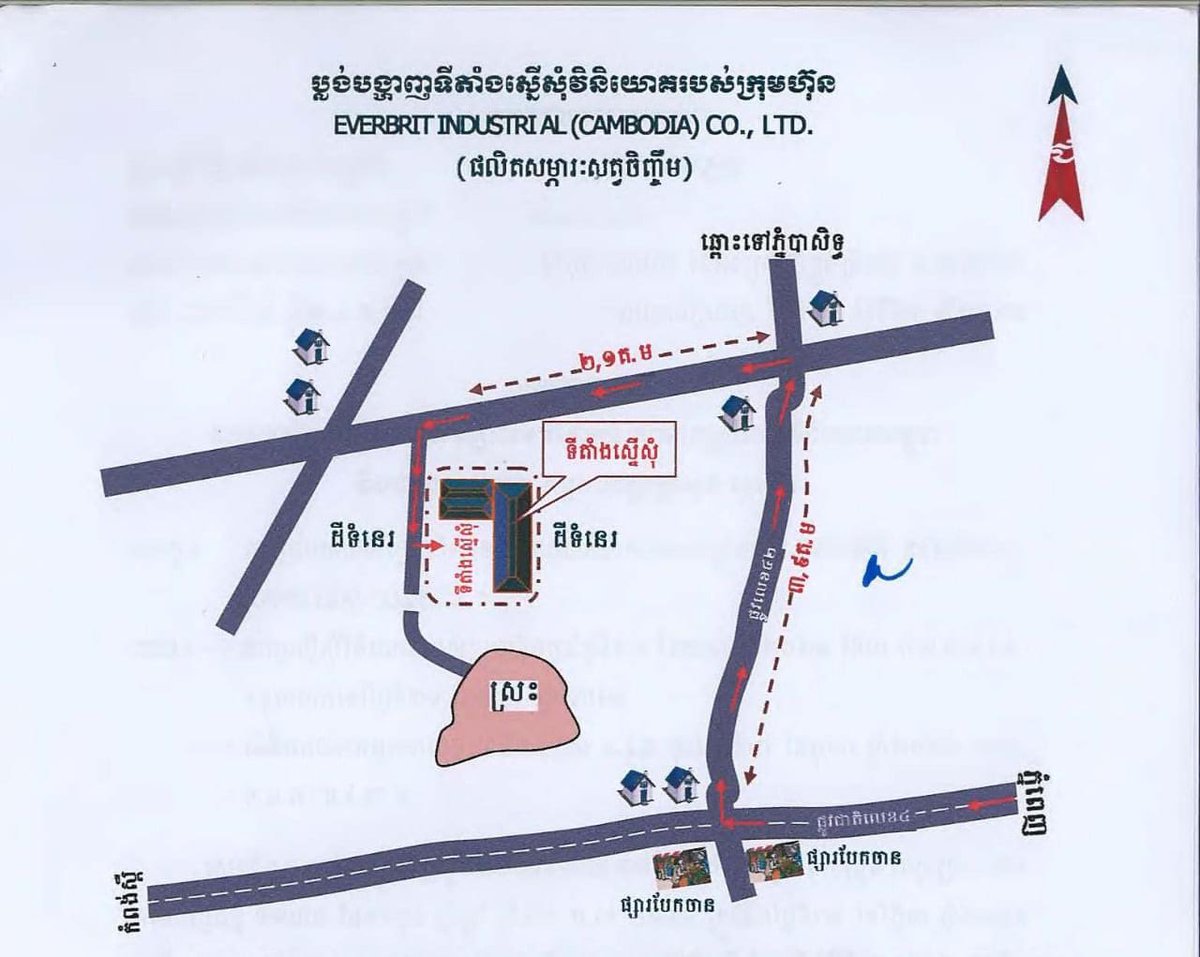 An investment project with $3 million of the EVERBRIT INDUSTRIAL (CAMBODIA) CO., LTD has been approved this week. When implementing, the company will create over 360 jobs.