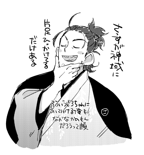 そういえばかわいいひとの漫画にマロくださった方ありがとうございます!趣味の塊みたいな漫画なので、これだ!と思っていただけてとても嬉しかったです。 