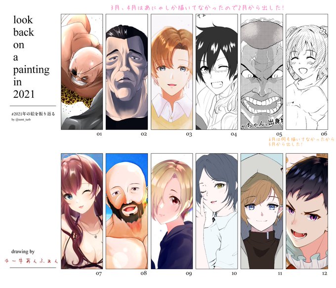 男キャラのtwitterイラスト検索結果