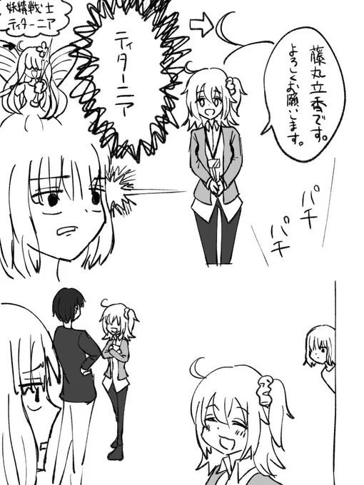 気持ち悪いオベロン 