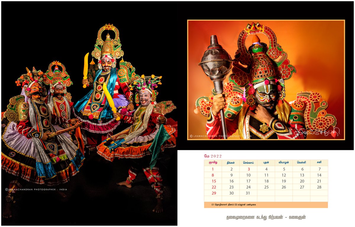 Happy to launch the calendar for the month of May in the  #MakkalSelvan <a href="/VijaySethuOffl/">VijaySethupathi</a>'s 
#TherukoothuKalaingan Calendar 2022.

#ArtOfLight By <a href="/lramachandran/">L Ramachandran</a>

▶️ youtu.be/Wdrdail_Pck

<a href="/vijayabalaji26/">vijayabalaji</a> <a href="/editorsiddharth/">Arul E Siddharth</a> <a href="/egalaivant/">egalaivan</a> <a href="/VM3693/">VM369</a> <a href="/VasanthSKarthik/">Vasantha Karthik</a> <a href="/proyuvraaj/">Yuvraaj</a>