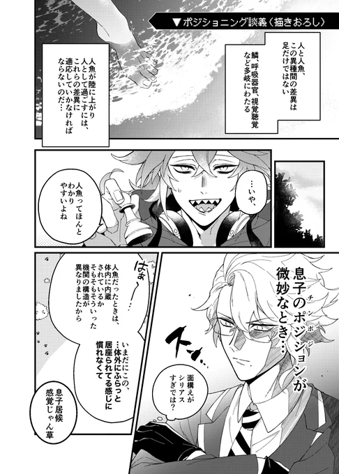 🌟漫画+イラストまとめ🌟
pixivに、再録本(描き下ろし)とイラストをまとめました‼️
https://t.co/p3Lx0JsyRX 
👇こんな感じの漫画がひたすらあるのでよかったら見てね! 