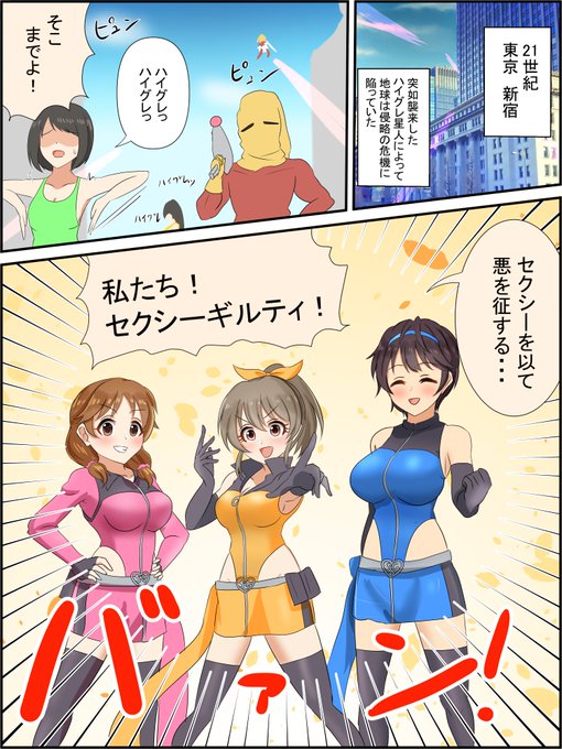 今年の自信作はこちらですね 