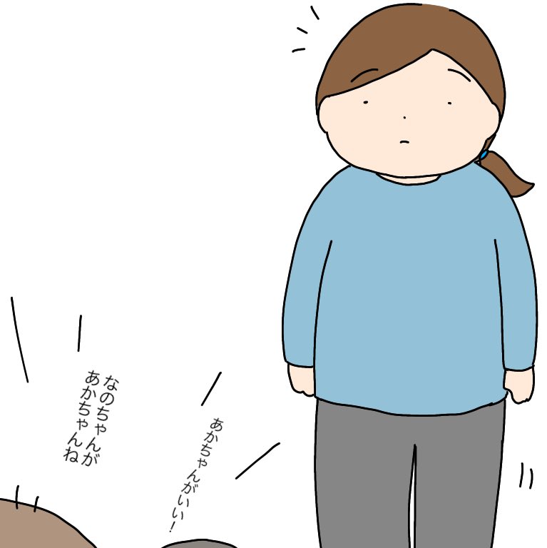 我が家の赤ちゃん返りの様子🌟
赤ちゃん…返り…👶ばぶぅ

#育児絵日記 