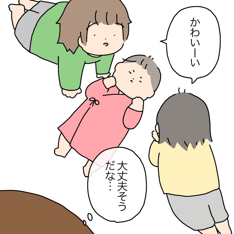 我が家の赤ちゃん返りの様子🌟
赤ちゃん…返り…👶ばぶぅ

#育児絵日記 