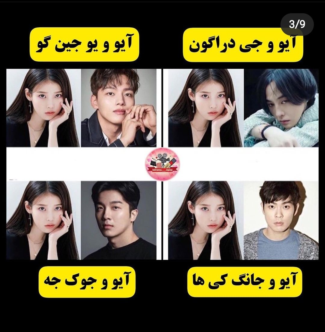 ByunAriCandy's tweet photo. تو لیست کاپلای احتمالی دیسپچ فقط آیو و بقال سر کوچه نیستن
@weareoneEXO @layzhang @B_hundred_Hyun https://t.co/18vCfROqey