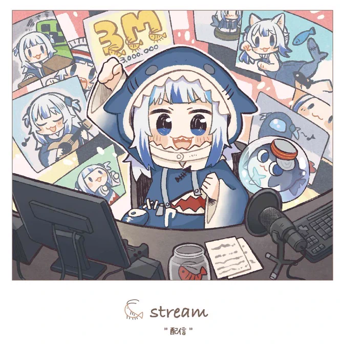 「stream🎥」

-世界中をとりこにする時間- 
