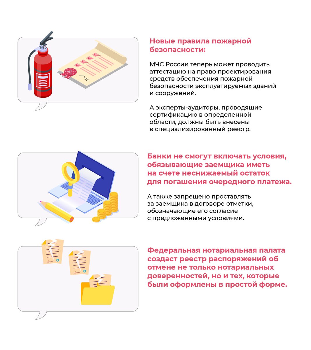 zavodtriumph's tweet photo. Что важного в законодательстве, применимого к сфере ЖКХ, строительства – расскажем в карточках!
⠀
#Госдума #госуслуги #закон #ЖКХ #ЖКУ https://t.co/ybtb6vjMHG
