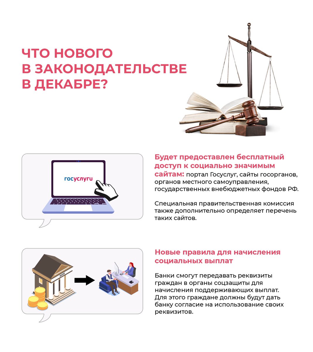 zavodtriumph's tweet photo. Что важного в законодательстве, применимого к сфере ЖКХ, строительства – расскажем в карточках!
⠀
#Госдума #госуслуги #закон #ЖКХ #ЖКУ https://t.co/ybtb6vjMHG