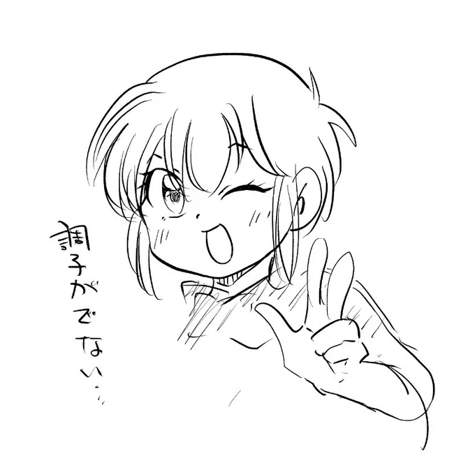日記?
終わらない諸々 