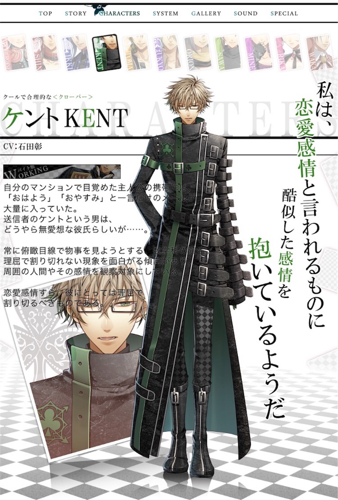 その服大丈夫? 