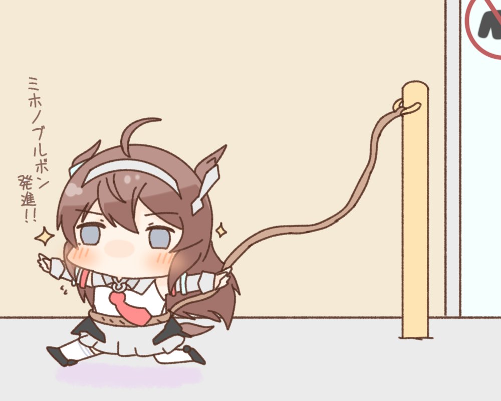 #ウマ娘 
ちっこいブルボン 
