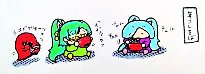 おやすみなさい
#イオリの森美術館
#すずあーと 