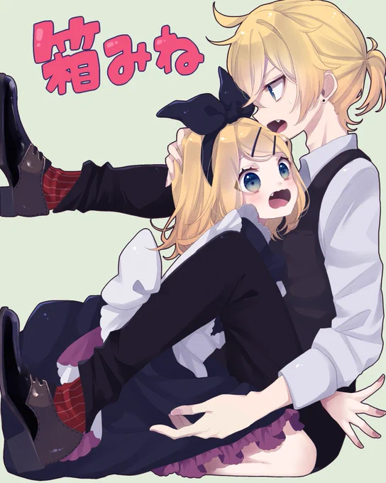 2021年で描いた鏡音 