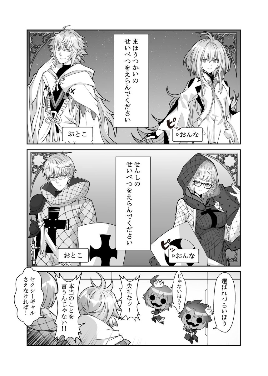 今年も沢山作品を見て下さりありがとうございます!
#2021年自分が選ぶ今年の4枚 