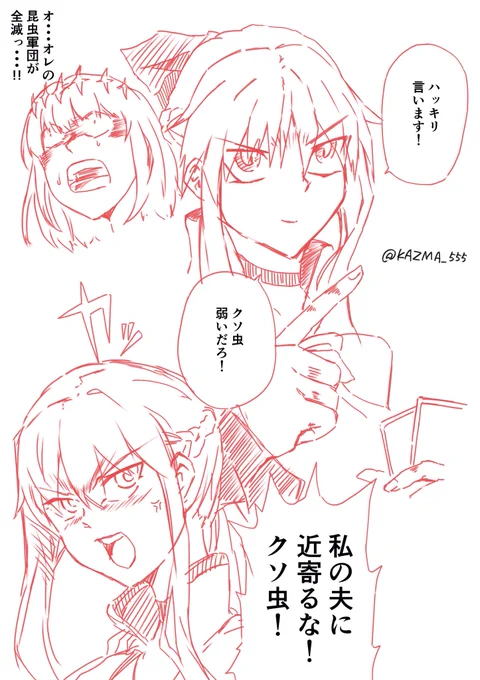モルガンrkgk 