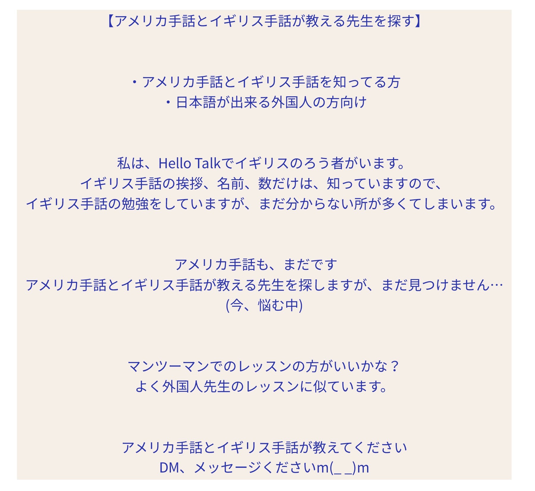 イギリス手話 Twitter Search Twitter