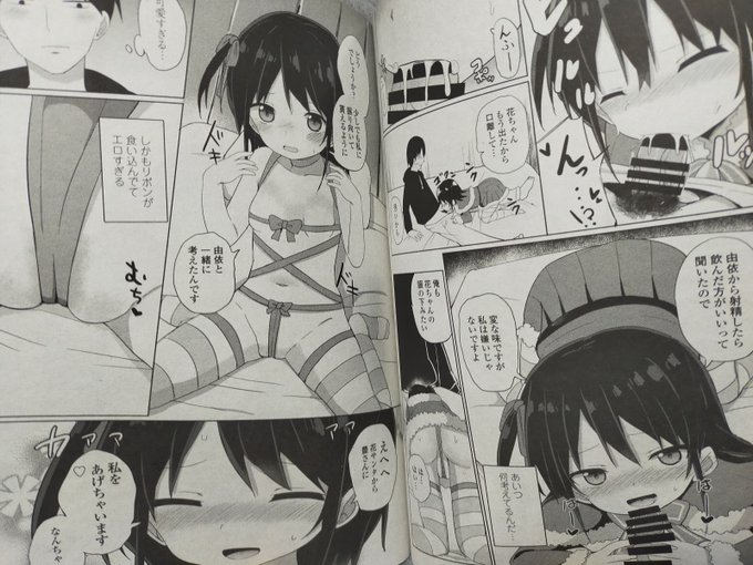 #ペンギンクラブ感想文 期待の新人隣先生。クリぼっちの主人公、帰宅すると妹と友人がサンタコスで…。漫画なのだからこれぐらいのファンタジーでいいんだよ!好意をもってる娘がサンタコスの下に食い込みリボンで告白とか絶対ない人生だけど漫画ならいいよね。妹の続編もあるかな?あるよね? 