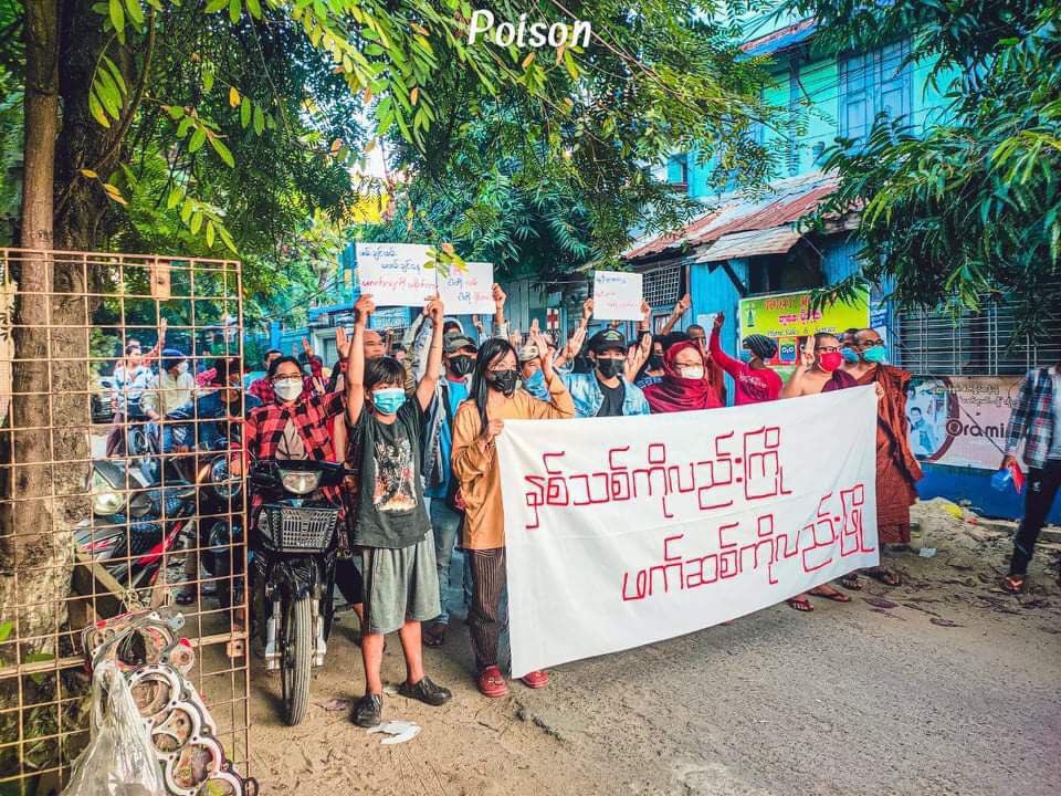 afcc_mdy's tweet photo. "နှစ်သစ်ကိုလည်းကြို ဖက်ဆစ်ကိုလည်းဖြို"

၈၄လမ်းမပေါ်ထိ ပြန်လည် ချီတက်လာကာ

စစ်ခွေးကြောက်တဲ့ ဟစ်ကြွေးသံတွေနဲ့အတူ 

ချီတက်ခဲ့တဲ့ မန္တလေးအင်အားစု သပိတ်စစ်ကြောင်း

မန္တလေး၊ဒီဇင်ဘာလ၊၃၀ရက်

Photo - Spring Diary, Poison

#အရေးတော်ပုံ_အောင်ရမည်

#AFCC_MDY #MSF #WhatsHappeningInMyanmar https://t.co/W6DsCy28sT