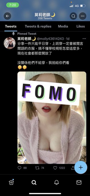 大無語事件❗️我被有心人士盜圖了&hellip;&hellip; 在此聲明這不是我本人，大家能幫幫我檢舉嗎&hellip;&hellip; 此人盜圖方式非常高招 因為這些照片來源於我的雲端 肯定是有心人士在我上班使用的電腦內盜取的  如果有看到此帳號不是我本人