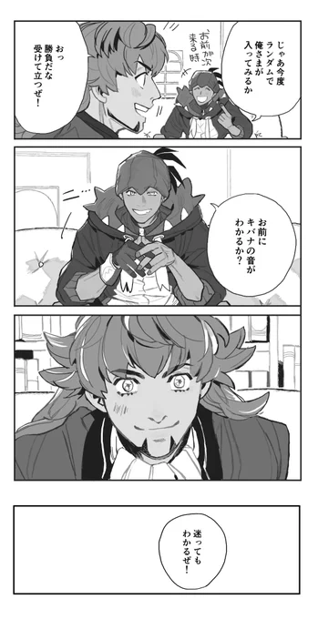 つづき。ありがとうございました。 