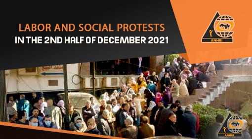 anhri's tweet photo. Labor and Social Protests Newsletter In the 2nd Half of December 2021

Seven protests were monitored during the second half of December 2021. These protests were divided into 4 social protests and 3 labor protests.

https://t.co/eHY5oxxjg5 https://t.co/TTAutjPglY