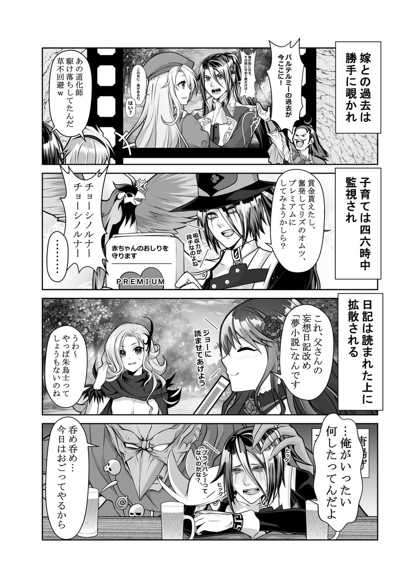 RSも沢山見てくれてありがとう!
バルテルミーとクジンシーの名前だけでも覚えてくれると嬉しいです!
#2021年自分が選ぶ今年の4枚 