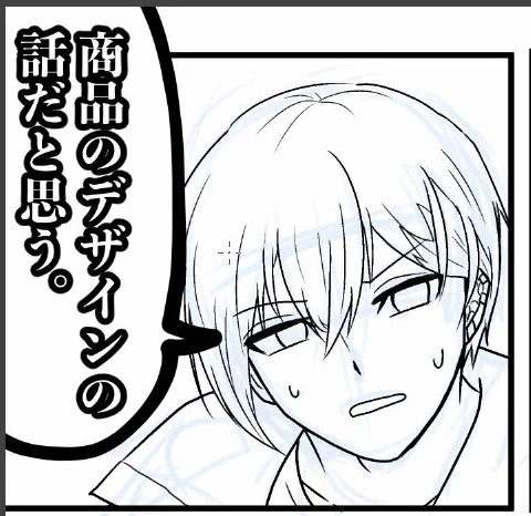 しんちょく 